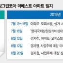 ㈜그린강서 이미지