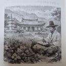 일두학, 정여창의 그림자 이미지