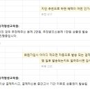 (주)유비온 - 중구 | [사회복지사 2급 자격증] 학은제 사회복지2급 상담부터 등록까지 내돈내산 후기(유비온평생교육원)