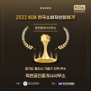 유일 공인중개사사무소 이미지