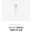 인동화장품