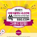 365아울렛 이미지
