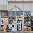 오카돈카츠 | [천안 백석동] 돈까스(생선까스, 돈까스) 식당 '오카돈가츠' 방문 후기