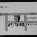 차사랑카센타 이미지