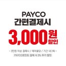 놀부족발보쌈. 놀부통닭 이미지