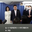 브이브이아이피호텔 | 24년 12월 일상