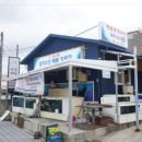 제주수산식당 이미지
