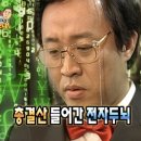 마포청학동부침개