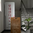 모씨커피로스터리 내돈내산 후기