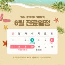 대경신경과의원 네이버블로그