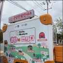 시간여행 관광안내소 이미지