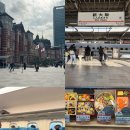 종이도시락 | 오사카에서 도쿄 가는법 일본 신칸센 예약 속도 가격 도시락 지정석 후지산 후기