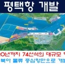 금호개발
