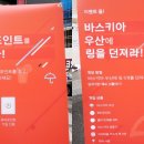 진뷰티 이미지