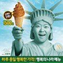 와플나라 이미지