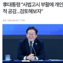 비로스쿨