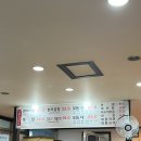 하대동124 | [진주/맛집] 하대동 오두막양대창구이 내돈내산 현지인 맛집