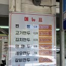 산들바람