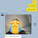 다시초등학교 | Don‘t be a sad b**ch, Be a SAVAGE