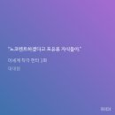 댕댕포유 | 현세계 착각 대학생