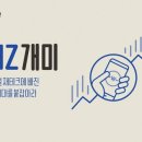 온라인_주식투자대학 중앙일보