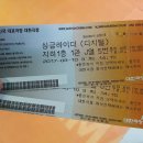 한마루농장 | 2017.03.10 <영화 싱글라이더> 이런 반전이 준비되어 있을 줄 알았다고요