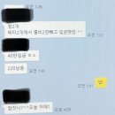 드림노래빠