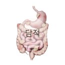 태극한의원 이미지