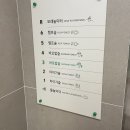 피코 키즈풀빌라 부산 이미지