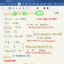 100 현지 영상으로 배우는 일본어 첫걸음 (1) | [매일 1장 일본어 쓰기 습관 100일의 기적 - 첫걸음] 2주차 공부(2026.01.11~01.17)