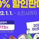 이도 한의원 이미지