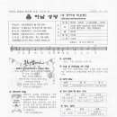 수원-2053 Daum카페