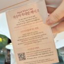 프랑제리 NC야탑점 | 야탑 브런치카페 제철 과일 프랑제리 복숭아 쑥대밭 케이크