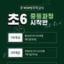 은계초등학교 이미지
