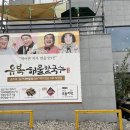 복어칼국수 이미지
