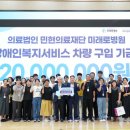 미래로병원 이미지