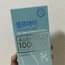 주식회사이후파마 이미지