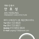 주로건축사사무소 이미지