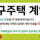 진위공인중개사사무소 이미지