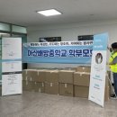 아산배방중학교 이미지