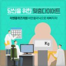 리앤홍위즈의원 이미지
