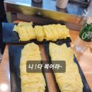 짜글이 식당 네이버블로그