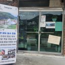 모곡계곡펜션 이미지