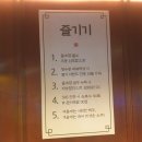 완미족발 동두천지행역점 | [동두천 지행역 맛집] 완미족발 동두천지행역점