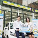 CU 편의점 이미지