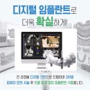 365올케어치과의원 이미지