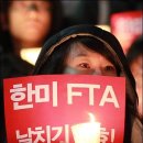 Re:보수주의자인 내가 봐도 '불평등 조약'-김하늘 부장판사 "한미FTA 재협상" 주장...판사들 100명 동의 '파문' 확산 이미지