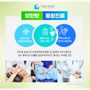 군산제일요양병원 이미지