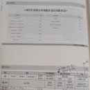 농업회사법인(주)까미노사이더리 이미지