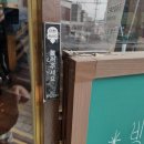 저녁에구이